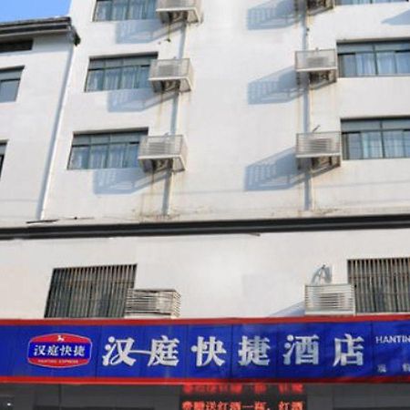 Hanting Express Suzhou Guanqian Exterior foto