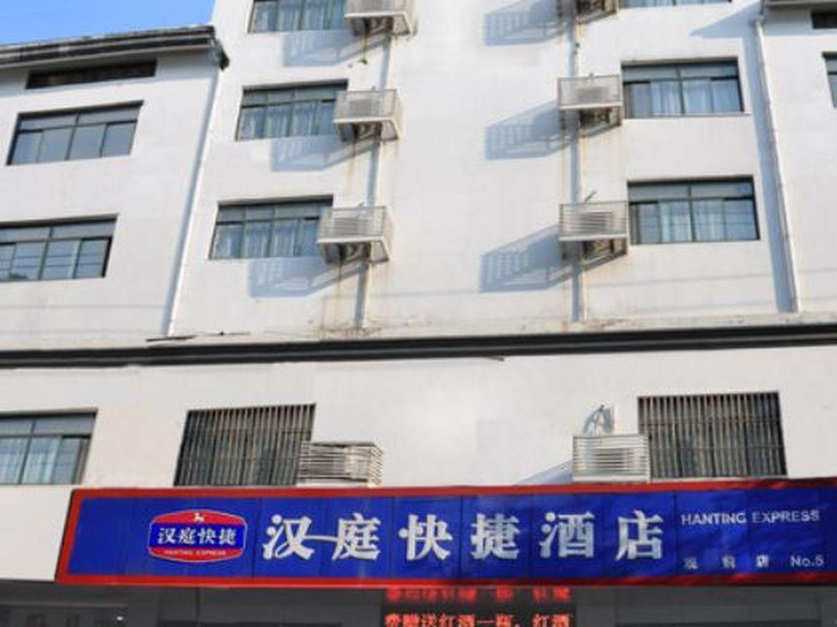 Hanting Express Suzhou Guanqian Exterior foto